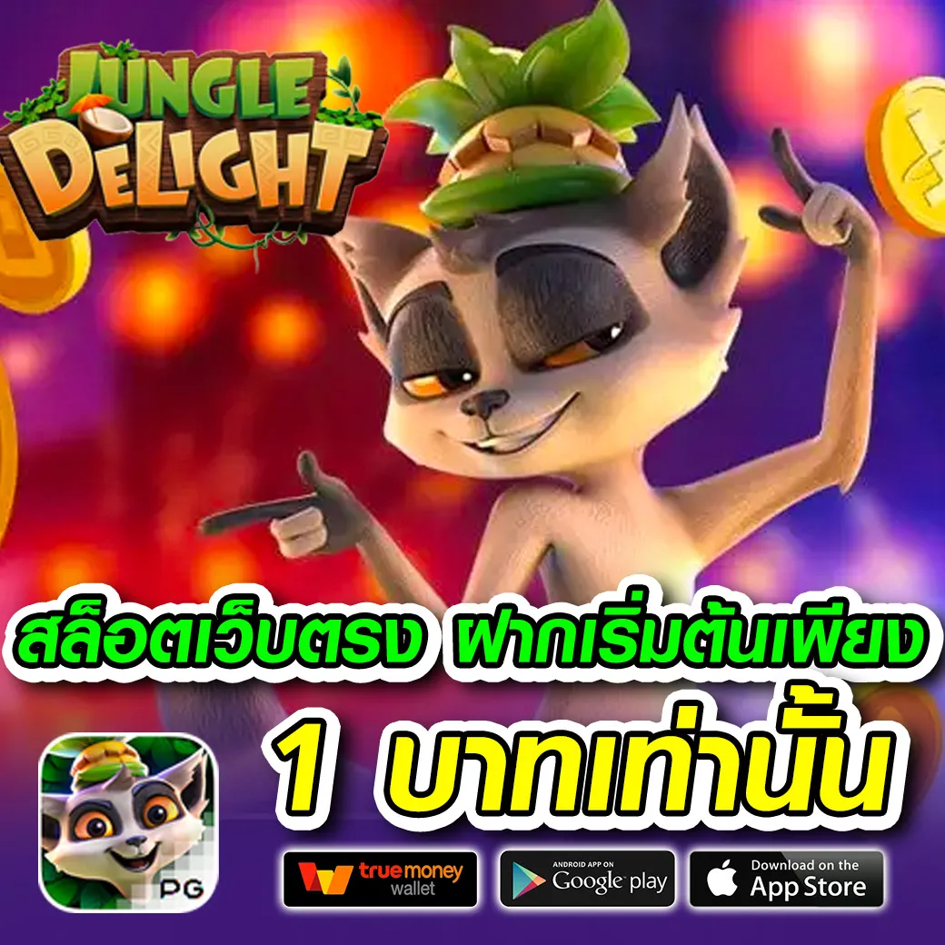 เว็บikingfin
