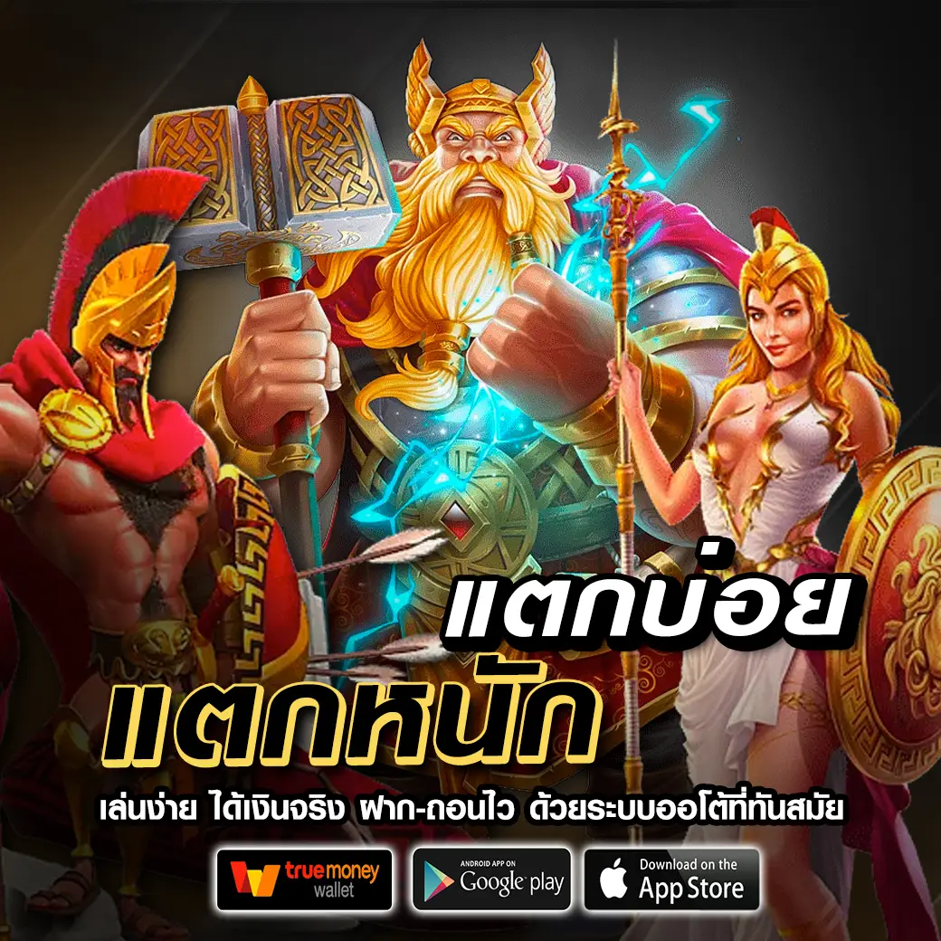 ikingfin slot